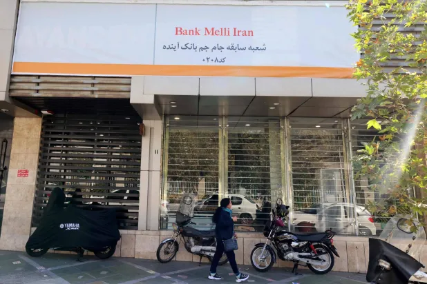 فرع لبنك «ملي» الذي استحوذ على مصرف «آينده» (أ.ف.ب)