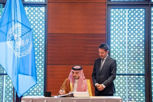 محافظ الهيئة الوطنية للأمن السيبراني المهندس ماجد يوقع اتفاقية الأمم المتحدة لمكافحة الجريمة السيبرانية (واس)