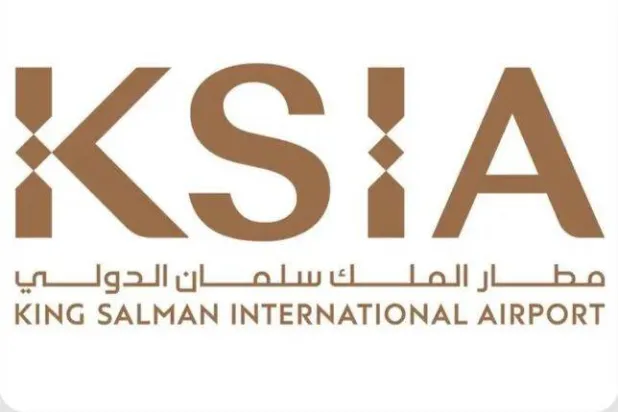 الهوية الرسمية لمطار الملك سلمان الدولي (الشرق الأوسط)