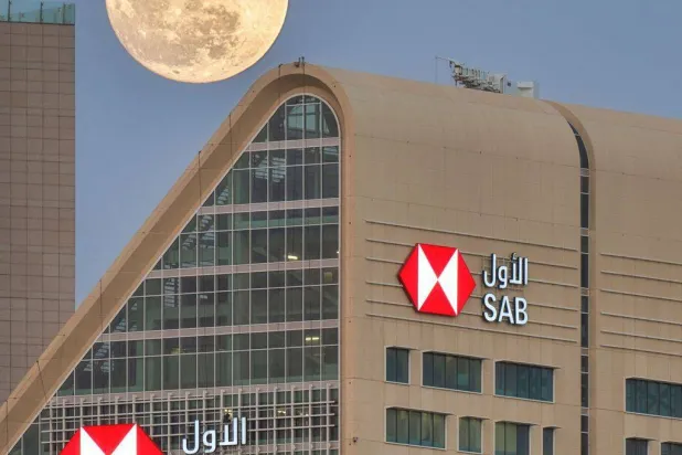 «البنك السعودي الأول» في الرياض (موقع البنك)