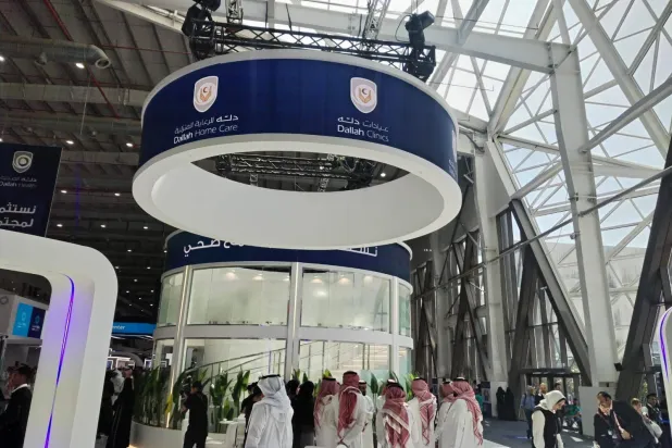 معرض الصحة العالمي بالرياض