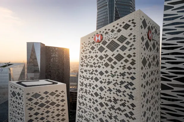 مقر مجموعة «إتش إس بي سي» في العاصمة السعودية الرياض (الشرق الأوسط)