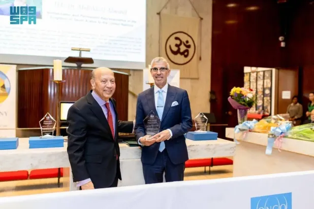 Permanent Representative of the Kingdom of Saudi Arabia to the United Nations Ambassador Dr. Abdulaziz Alwasil received the 2025 Spirit of the United Nations Award (SUNA) in the Diplomat Category. (SPA)