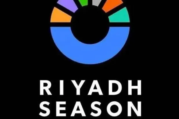 The Jewelry Salon exhibition will take place in Riyadh from November 5 to 9 as part of the Riyadh Season 2025 events. (SPA)