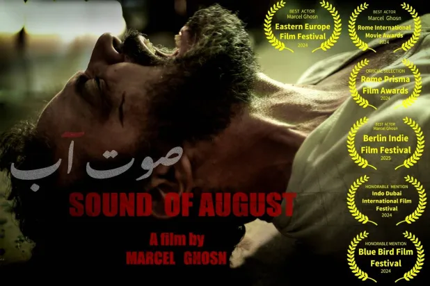 يعرض الفيلم في صالة مسرح «ديستريكت» ابتداء من 4 نوفمبر المقبل (مارسيل غصن)