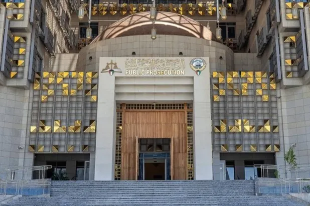 مقر النيابة العامة في الكويت (كونا)
