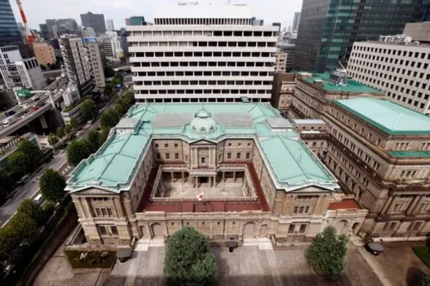 مقرّ بنك اليابان في طوكيو (رويترز)