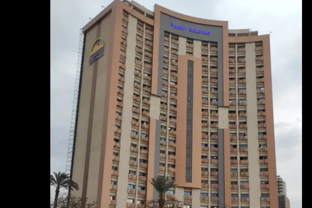 محافظة الجيزة المصرية ضمن المدن الإبداعية باليونيسكو (صفحة المحافظة على «فيسبوك»)