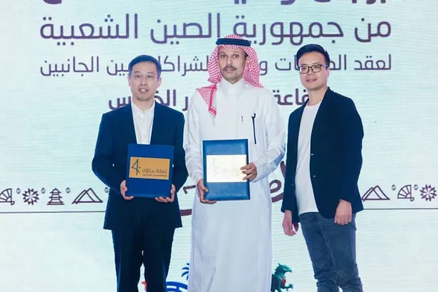 Caption: Officials from the company and Jazan Chamber Secretary-General Dr. Majid Al-Jawhari sign the agreement to establish the car manufacturing plant (Asharq Al-Awsat)