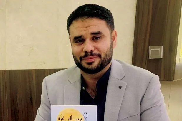  محمد جبعيتي