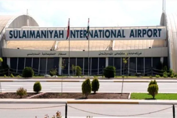 مطار السليمانية (وكالة الأنباء العراقية)