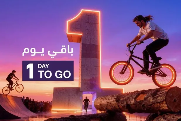 يتنافس نحو 230 دراجاً ودراجة يمثلون 40 دولة على ألقاب بطولة العالم للدراجات الحضرية (المركز الإعلامي)