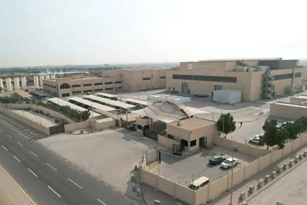 محطة «الجافورة المستقلة للتوليد المشترك للبخار والكهرباء»