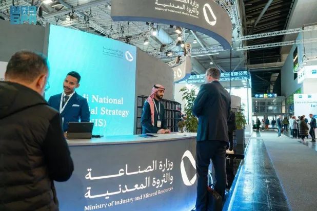 جناح وزارة الصناعة والثروة المعدنية السعودية بمعرض «هانوفر ميسي 2025» في ألمانيا (واس)
