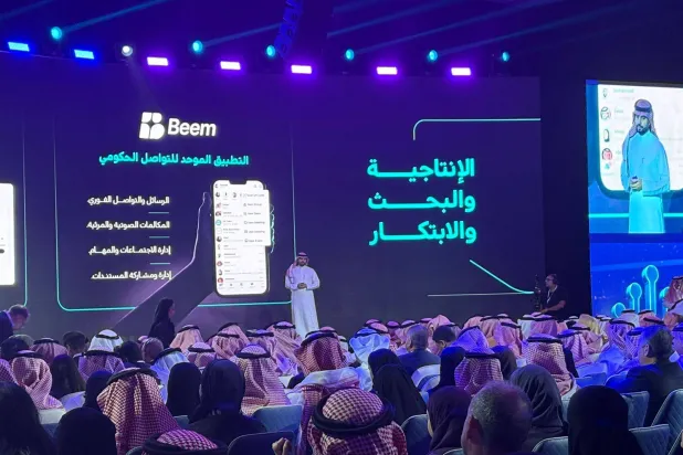 الصويان يتحدث خلال انطلاق أعمال ملتقى الحكومة الرقمية بالرياض (الشرق الأوسط)