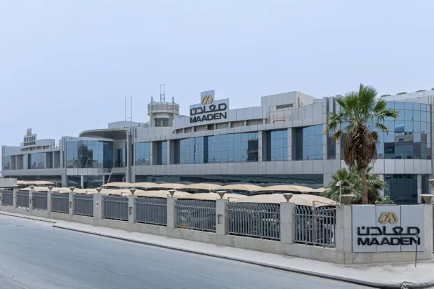 مبنى شركة «معادن» في السعودية (الشركة)