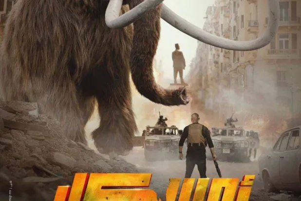 بدأ عرض «أوسكار: عودة الماموث» في صالات السينما السعودية (فوكس سينما)