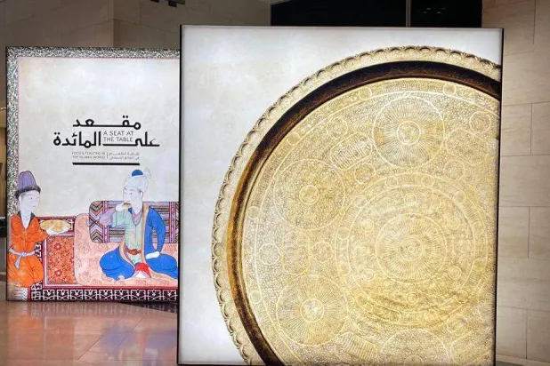 مدخل المعرض