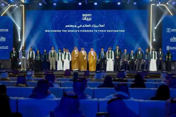 ملتقى «بيبان 2025» يحتفي برواد الأعمال الحاصلين على الإقامة المميزة (واس)