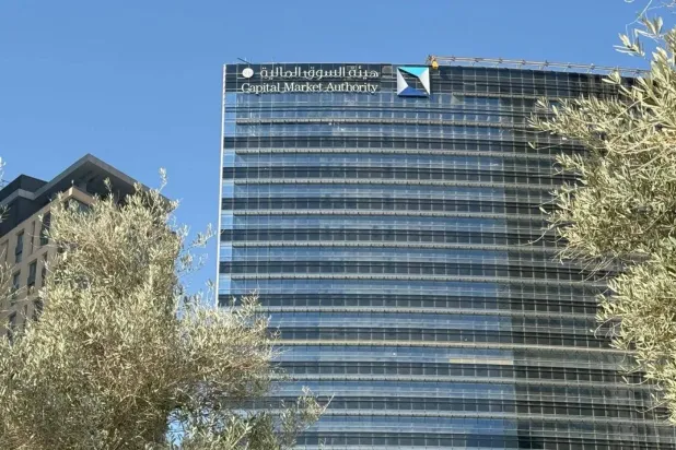 مبنى هيئة السوق المالية السعودية في المركز المالي بالعاصمة الرياض (الشرق الأوسط)