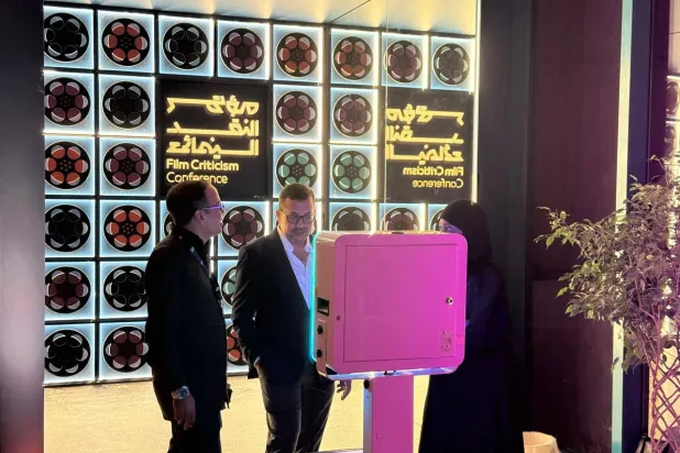 مؤتمر النقد السينمائي ينطلق في الرياض (الشرق الأوسط)