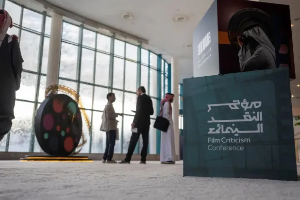 The conference's three-day cultural program includes dialogue sessions, presentations, masterclasses, and film screenings - SPA