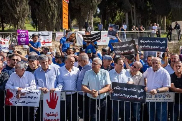 متظاهرون من عرب إسرائيل أمام مكتب بنيامين نتنياهو في القدس (وسائل إعلام إسرائيلية)