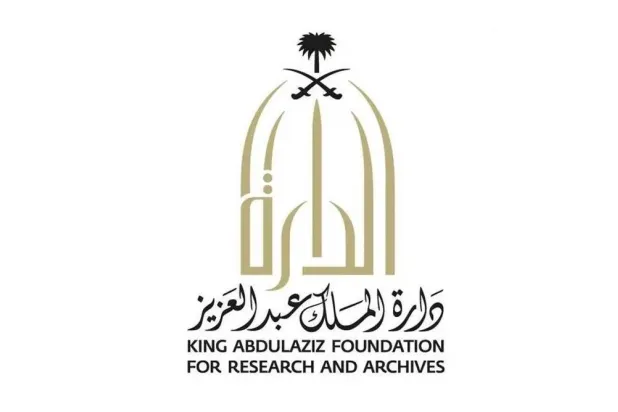 Darah Organizes 'History of Hajj and the Two Holy Mosques' Forum in Jeddah