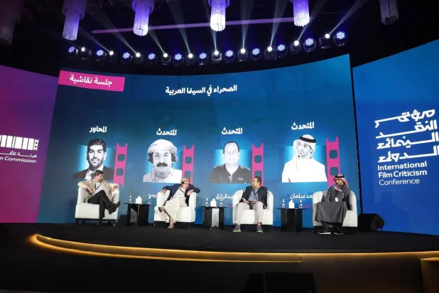 شهدت الجلسة نقاشات متنوعة (الشرق الأوسط)