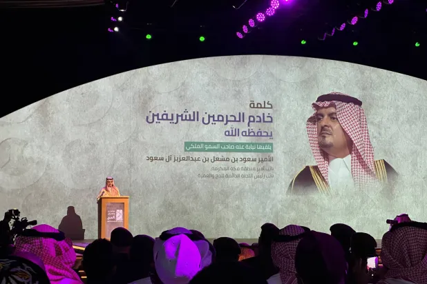 الأمير سعود بن مشعل بن عبد العزيز نائب أمير منطقة مكة المكرمة خلال افتتاح أعمال مؤتمر ومعرض الحج (كونا)