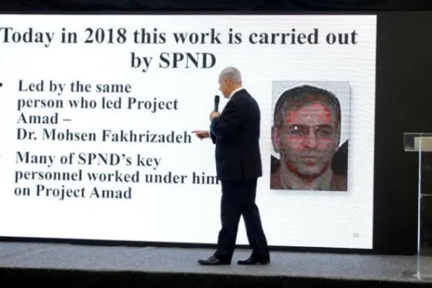 نتنياهو يشير إلى وثائق من الأرشيف النووي الإيراني تكشف دور محسن فخري زاده في برنامج التسلح النووي لطهران (أرشيفية - رويترز)