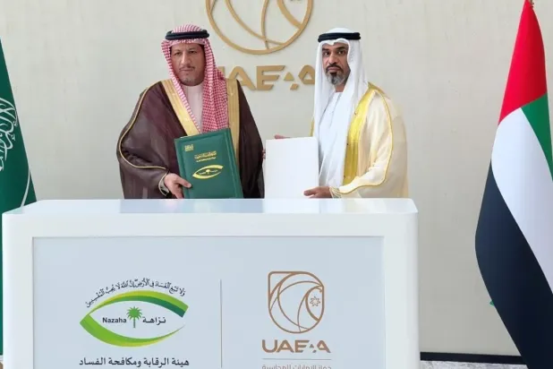 بحث الجانبان سبل تعزيز التعاون بين البلدين في حماية النزاهة (واس)