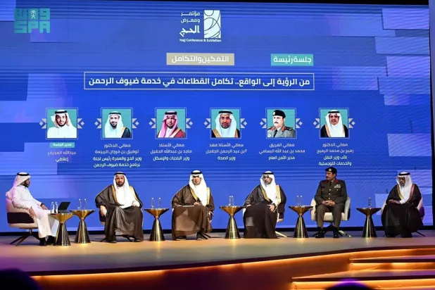 Officials are seen at the Hajj Conference and Exhibition main session in Jeddah on Monday. (SPA)