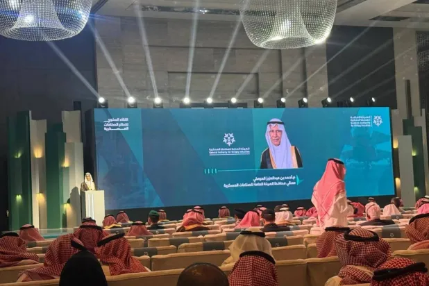 GAMI governor Ahmed bin Abdulaziz Al-Ohali during the annual meeting (Asharq Al-Awsat) 