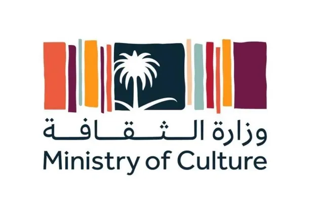 Saudi Culture Ministry Announces Third Edition of Common Ground Festival