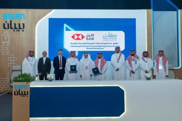 «البنك السعودي الأول» يطلق خدمة «فتح الحسابات الفورية» لدعم المنشآت الصغيرة والمتوسطة