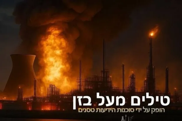 وكالة إيرانية تنتج «وثائقياً» عن الحرب موجهاً للإسرائيليين باللغة العبرية