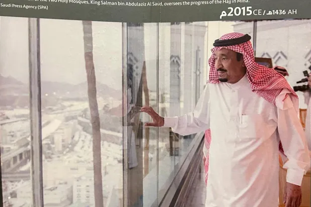 الملك سلمان بن عبد العزيز يتابع سير أعمال الحج في مشعر منى (دارة الملك عبد العزيز)