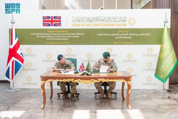 IMCTC's secretary-general said the memorandum seeks to enhance strategic partnership and integration between the coalition and the UK government, SPA