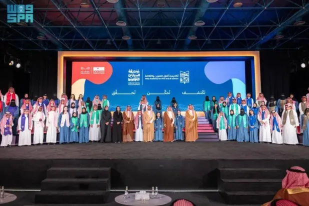 The Saudi Ministries of Culture and Education inaugurated on Wednesday the Afaq Academy for Arts and Culture. SPA
