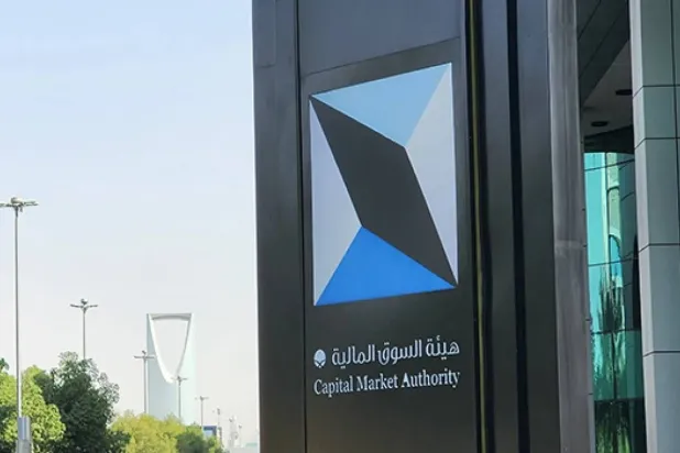 شعار «هيئة السوق المالية» بأحد مباني العاصمة السعودية الرياض (الشرق الأوسط)