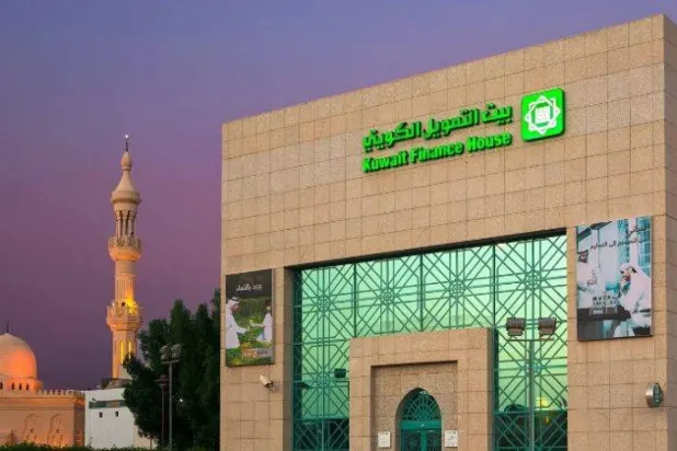 مقر «بيت التمويل الكويتي»... (البنك)