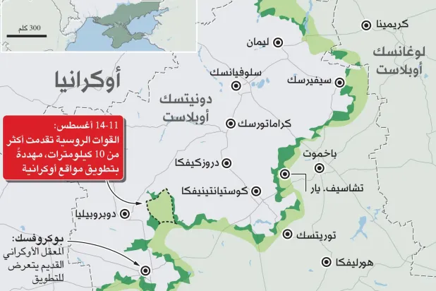 أوكرانيا تستهدف مرافق الطاقة الروسية لليوم الثاني على التوالي