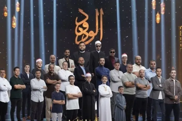 صورة جماعية من برنامج «دولة التلاوة» (فيسبوك)