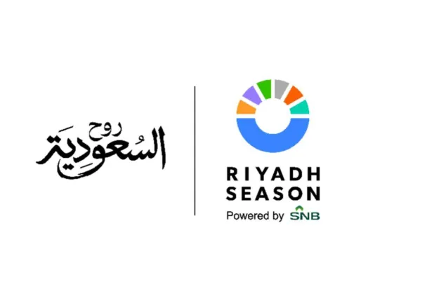 إقبال كبير على فعاليات موسم الرياض في نسخته الجديدة (الشرق الأوسط)
