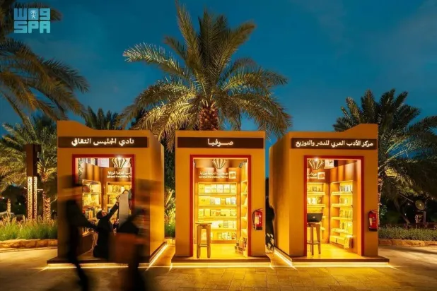 ‘Diriyah Storytelling Festival’ opens with interactive experiences enriching literary creativity. (SPA)
