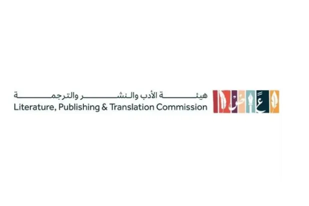 Saudi Literature Commission to Participate in Kuwait International Book Fair