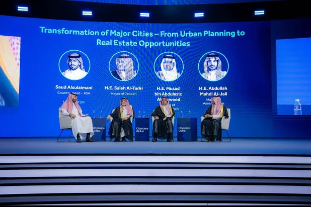 معرض سيتي سكيب العالمي (الشرق الأوسط)