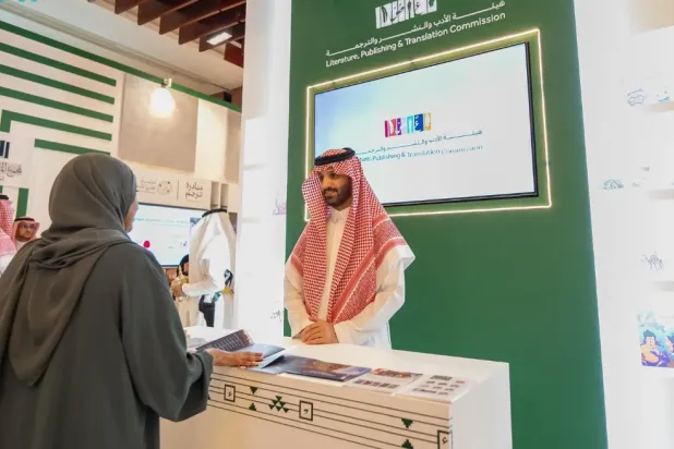 The Saudi pavilion will present a rich cultural program during the fair, including seminars, panel discussions, workshops, and poetry evenings, featuring a group of Saudi writers whose presence reflects the dynamism of the literary movement in the Kingdom - SPA