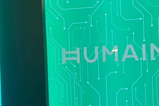 شعار شركة «هيوماين» السعودية (الشرق الأوسط)